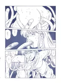 [ALPS (Various)] LOOK OUT 25 (Various)