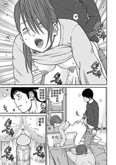 [Kuroki Hidehiko] 33 Sai Midarazuma | 33 Year Old Lusty Housewife [Chinese] [Decensored] [Digital][Translated by _HY]