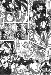 Namanekotei - Hentai Mahou Shojou Ai