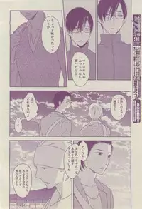 BOY'S ピアス 2014-07