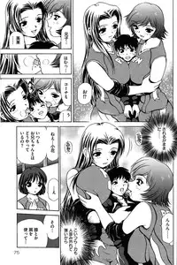 [Caramel Dow] Little Sister Rex 2