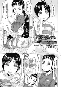 COMIC Megastore Alpha 2017-01 [Digital]