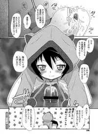 Comic Megastore H 2012-11 [Digital]