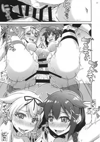 (C94) [Mizuwari Neko (Toyo)] Shimakaze Cos Shita Shigure to Yuudachi to Ichakora Suru (Kantai Collection -KanColle-)