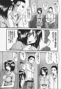 [Anthology] Hitozuma, Kindan no Hirusagari