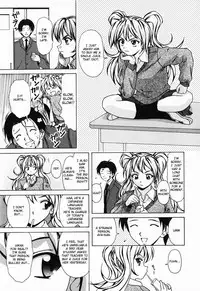 [Fuuga] Ane to Otouto to - Sister & Brother [English] [Fated Circle]