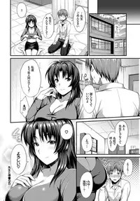 COMIC BAVEL 2018-12 [Digital]