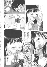 [Anthology] Hinakan 2