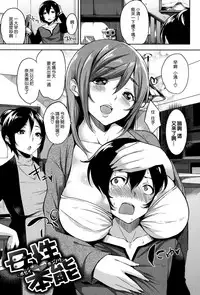 [Yuuki Shin] Bed no Shita no Joou-sama [Chinese] [無邪気漢化組]