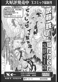 COMIC Papipo 2005-05