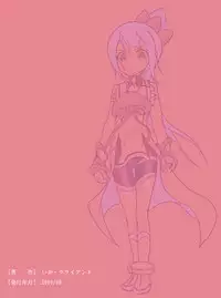 [Ika Client] Harabote Yuyuyu (Yuuki Yuuna wa Yuusha De Aru)