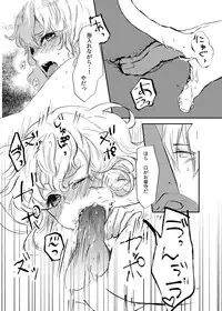 (KoiMari4) [Charisma Serve (Meiji)] HOTGIRL (Touhou Project)