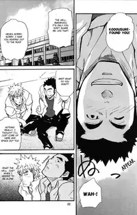 [MATSU Takeshi] More and More of You 3-4 [ENG]