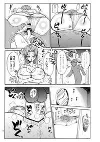 (C90) [CRAFT (Kiliu)] Nandemo Chousa Shoujo no Doujinshi ga Deta? Wakarimashita Chousa Shimasu