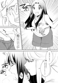 [Anthology] L Girls -Love Girls- 02