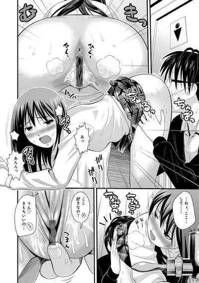 WEB Ban COMIC Gekiyaba! Vol. 45