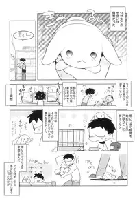 [Anthology] Otokonoko Heaven Vol. 05