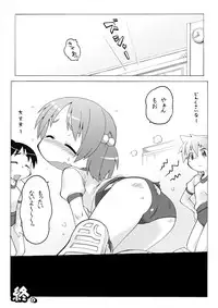 [PH-BU] Hirogacchau no ga ii no 3