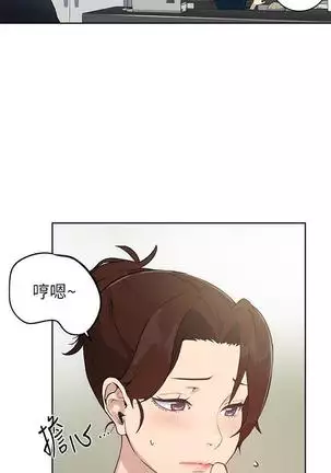 secret class 01-03 raw