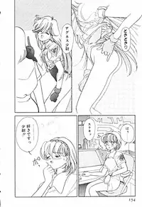 [Sano Takashi] Petit A La Mode