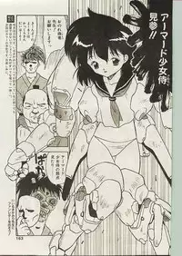 Comic Papipo 1998-10