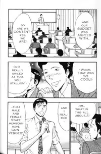 Seminar of Big Tits 3 [English] [Rewrite]