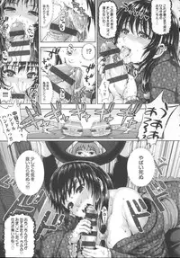 [Nimu] Kashimashi Fucking!