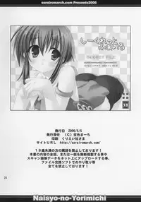 (Shotaket 11) [Sorairo March (Narusawa Sora)] SECRET FILE (Naisho no Yorimichi)