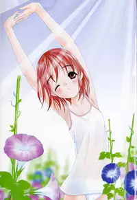 [Takeshita Kenjirou] Yoiko no Uta 1