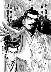 [Ohsugi Yukihiro] Aruki Miko Kyuubi Ni [Digital]