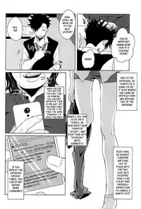 (Kuroneko Sanmai 2) [Mujina (Tamaki)] Saimin Zemi Koukou Kouza ~Kuroo Tetsurou Hen~ (Haikyuu!!) [English]