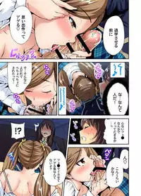 [Okumori Boy] Oretoku Shuugakuryokou ~Otoko wa Jyosou shita Ore dake!! Ch. 1-25 [Digital]