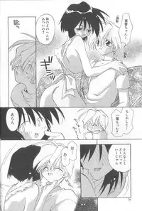 [Konata Hyuura] Bakuhatsu Sunzen!!