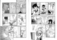 [Shin Tsuguru] Physical Flapper