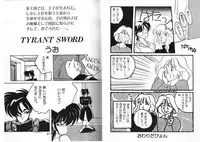 [Anthology] FOR DESIRE