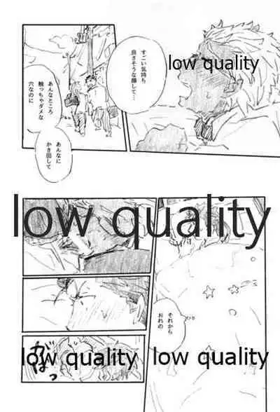 (Dai 16-ji ROOT4to5) [Karmin (Hozumi)] BONUS STAGE (Fate/Grand Order)