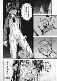 [Kawadi MAX] Shoujo Muzan