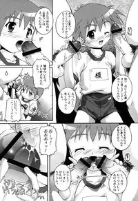 Otokonoko Katsudou Houkoku Shou