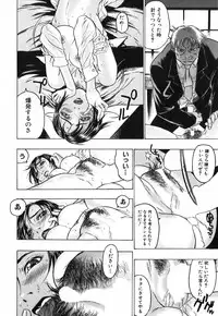 [Beauty Hair] Akai Fuku no Onna - The Woman with Red Dress