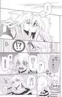 (Chou Ore no Turn 25) [Uyamuya (Various)] Baku Baku♀ ga Ecchi Suru Hon (Yu-Gi-Oh!)