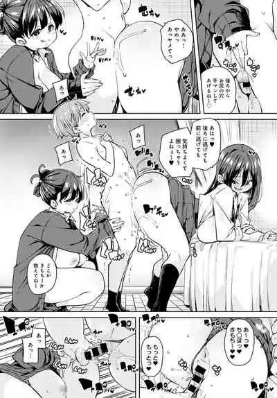 COMIC Anthurium 2022-01