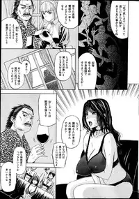 COMIC HANA-MAN 2013-06 Kusatsu Terunyo Tokushuu