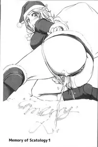 [Kikuichi Monji] Mesuzuma Sca Paradise - A female of wife's Scatology heaven [Chinese]