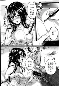 COMIC Shingeki 2014-07