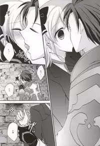 (C86) [Marble Kid (Tsubaki Metasu)] Gekijou Another (Tales of Xillia)