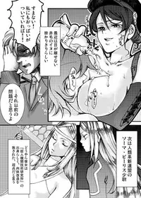 [Tateyoko Hotchkiss (Kikuchi)] Datenshi Kinryouku ~Graham-san ga Special na Ken no Tsuite~ (Gundam 00)