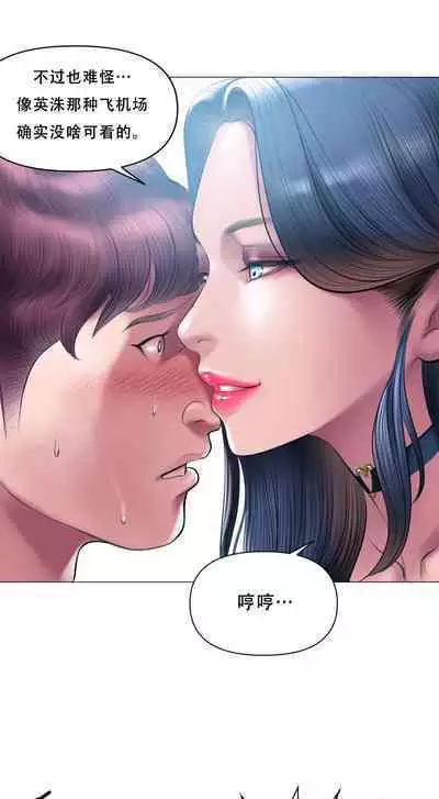 Smoking Hypnosis Behind Story 01-06 ALL