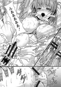 Angel Club MEGA Vol. 22