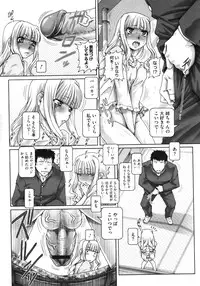 COMIC Megastore 2010-07