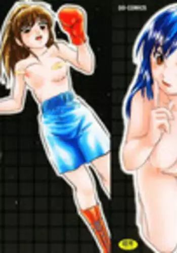 [Kazusa Shima] Aiyoku no Shiyaku